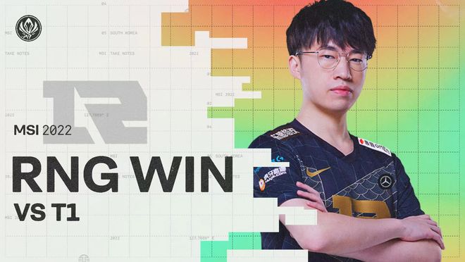 利用了主场 利用了主场